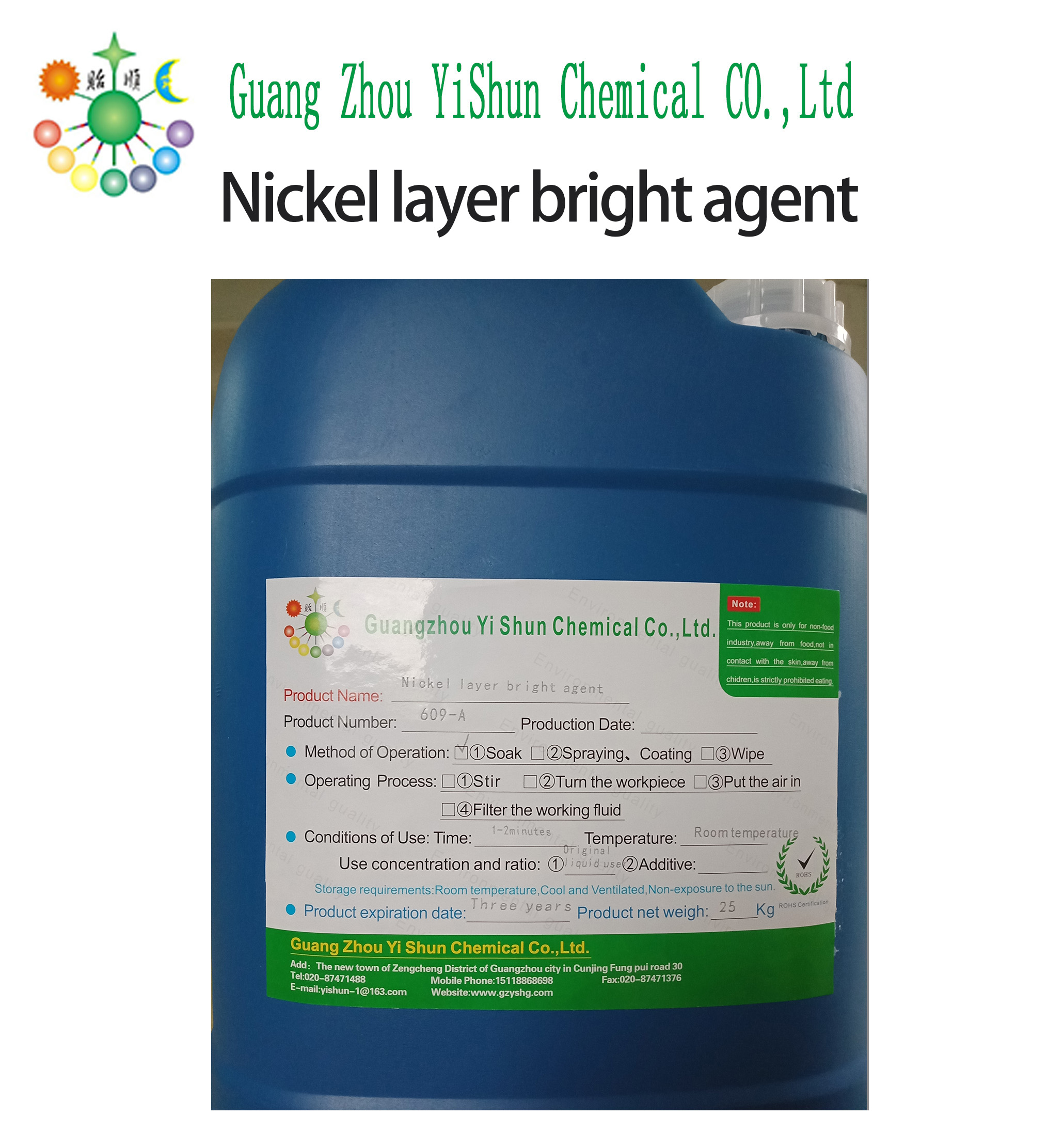 Primer for nickel plating, environment-friendly nickel plating brightener, surface brightener for nickel layer, nickel plating supplement